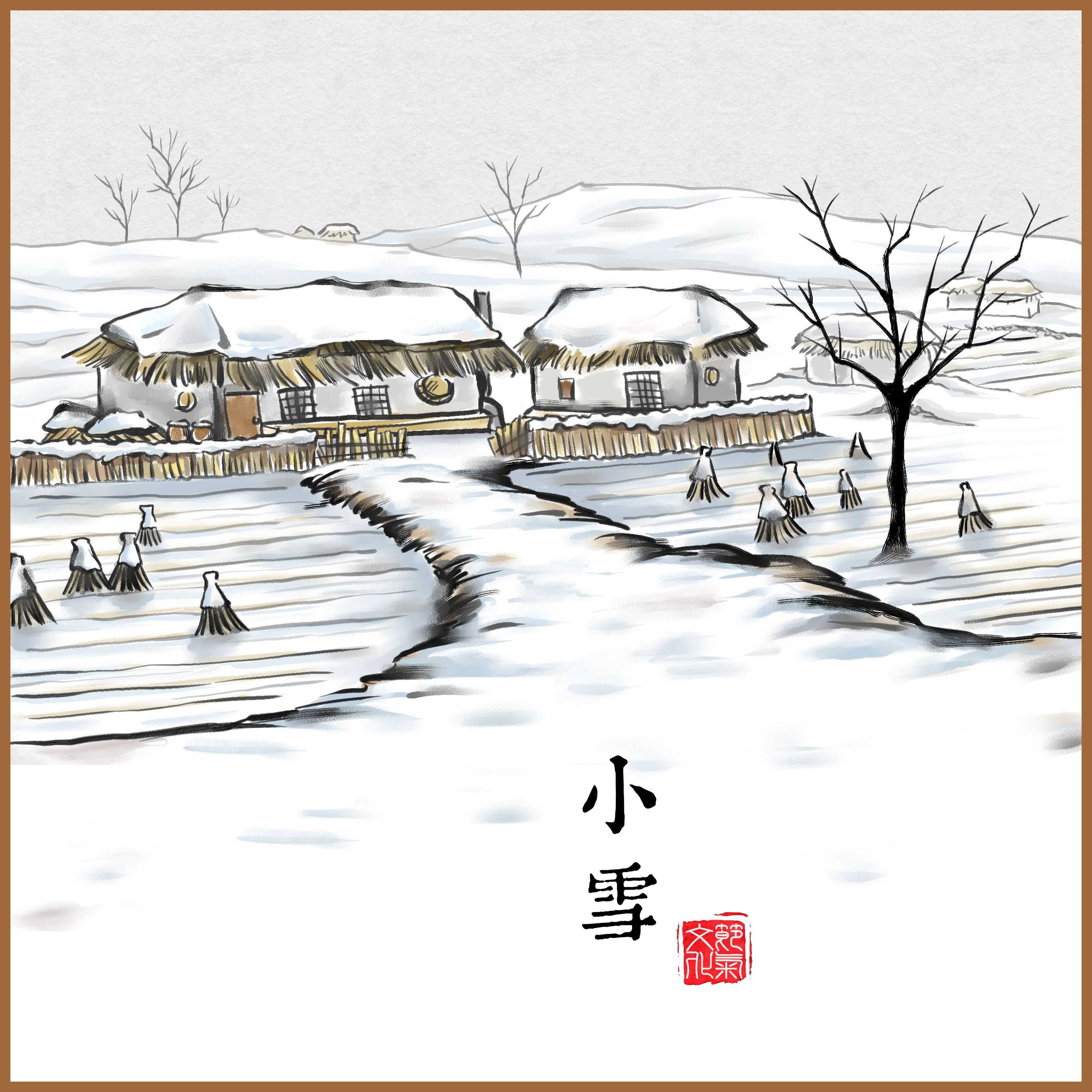 小雪