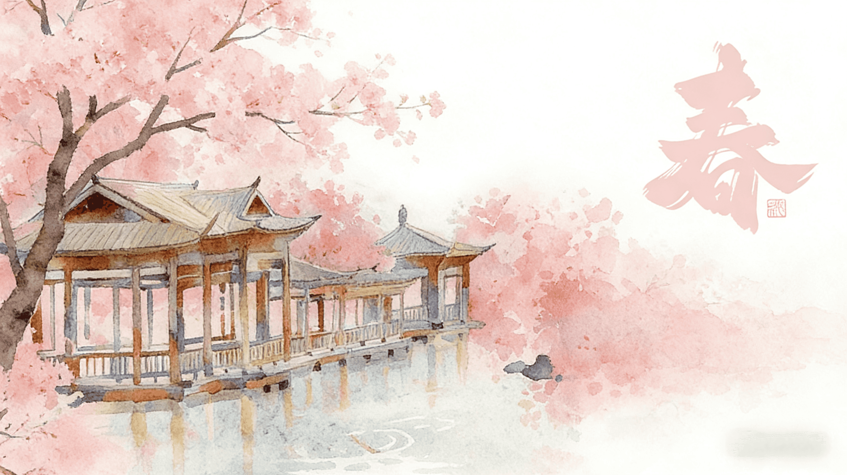 节气背景图1